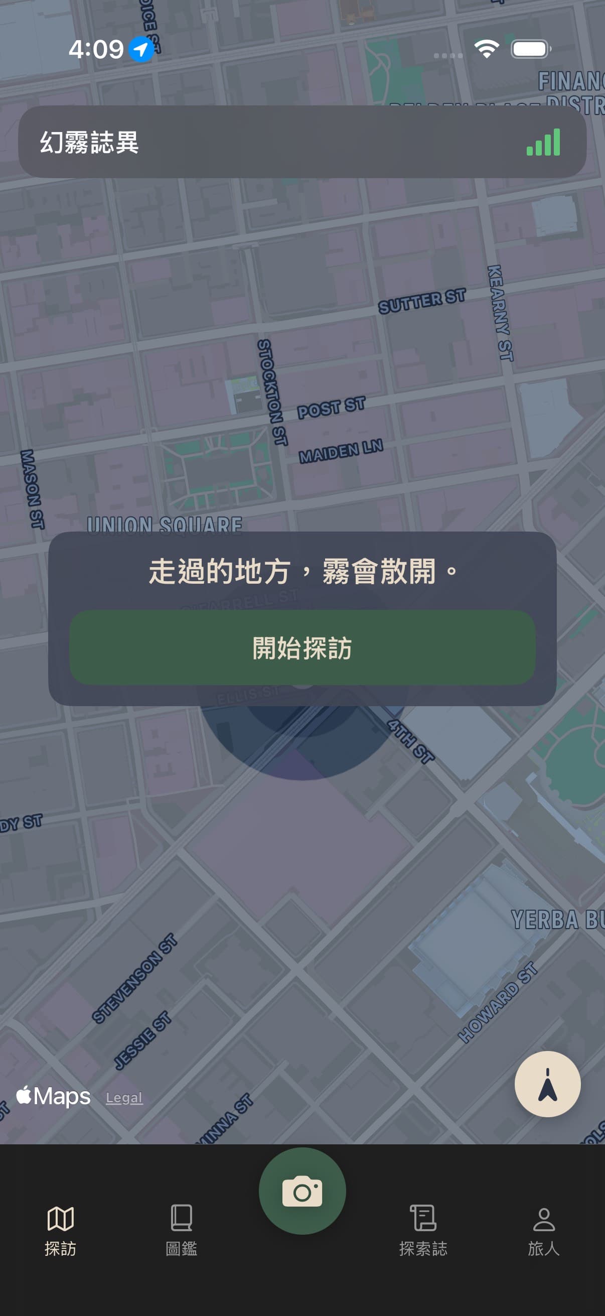 iOS explore home